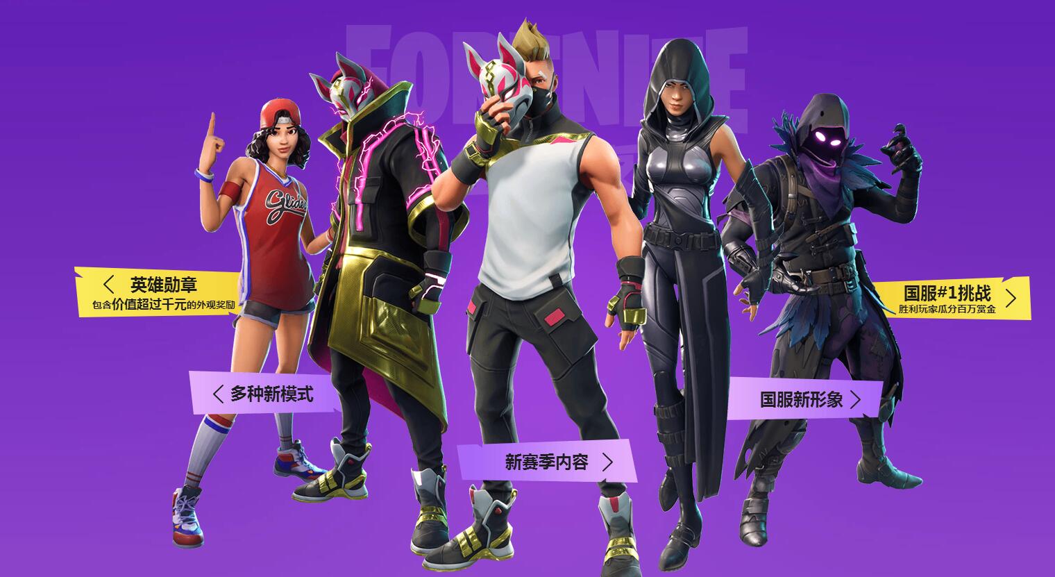 凝聚力上的 凝聚力上的