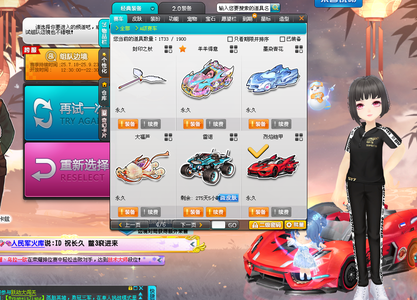 在竞技层面 在竞技层面